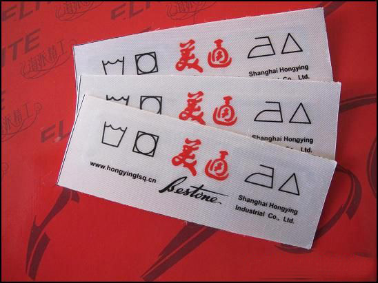 洗滌標簽設計廠家