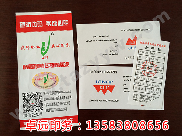 ϴ���ӡˢ��Ʒ